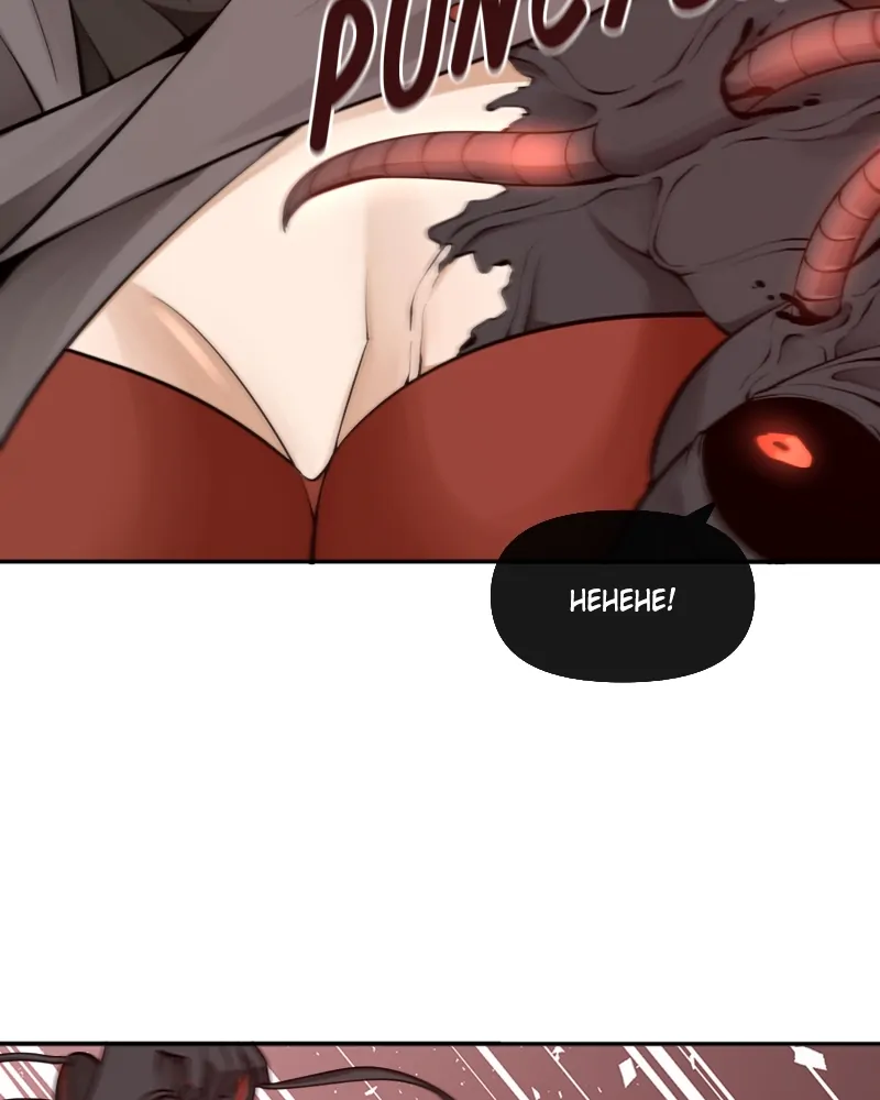 Page 46 of Chapter 45