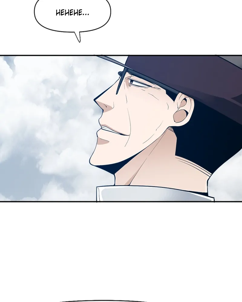 Page 82 of Chapter 80