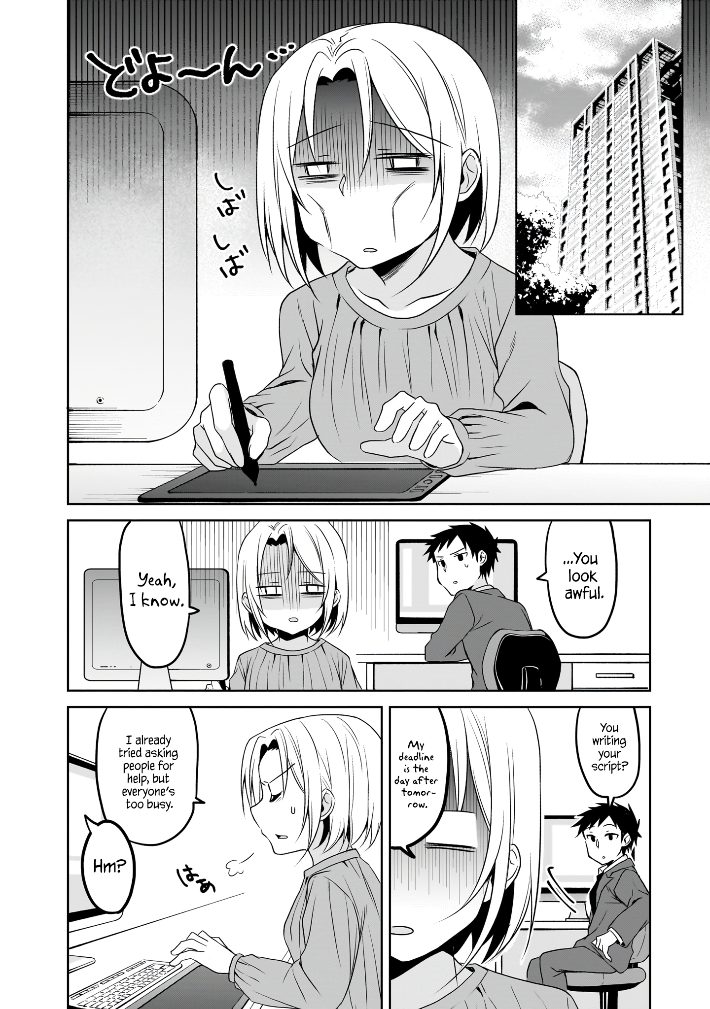 Page 2 of Chapter 35.5