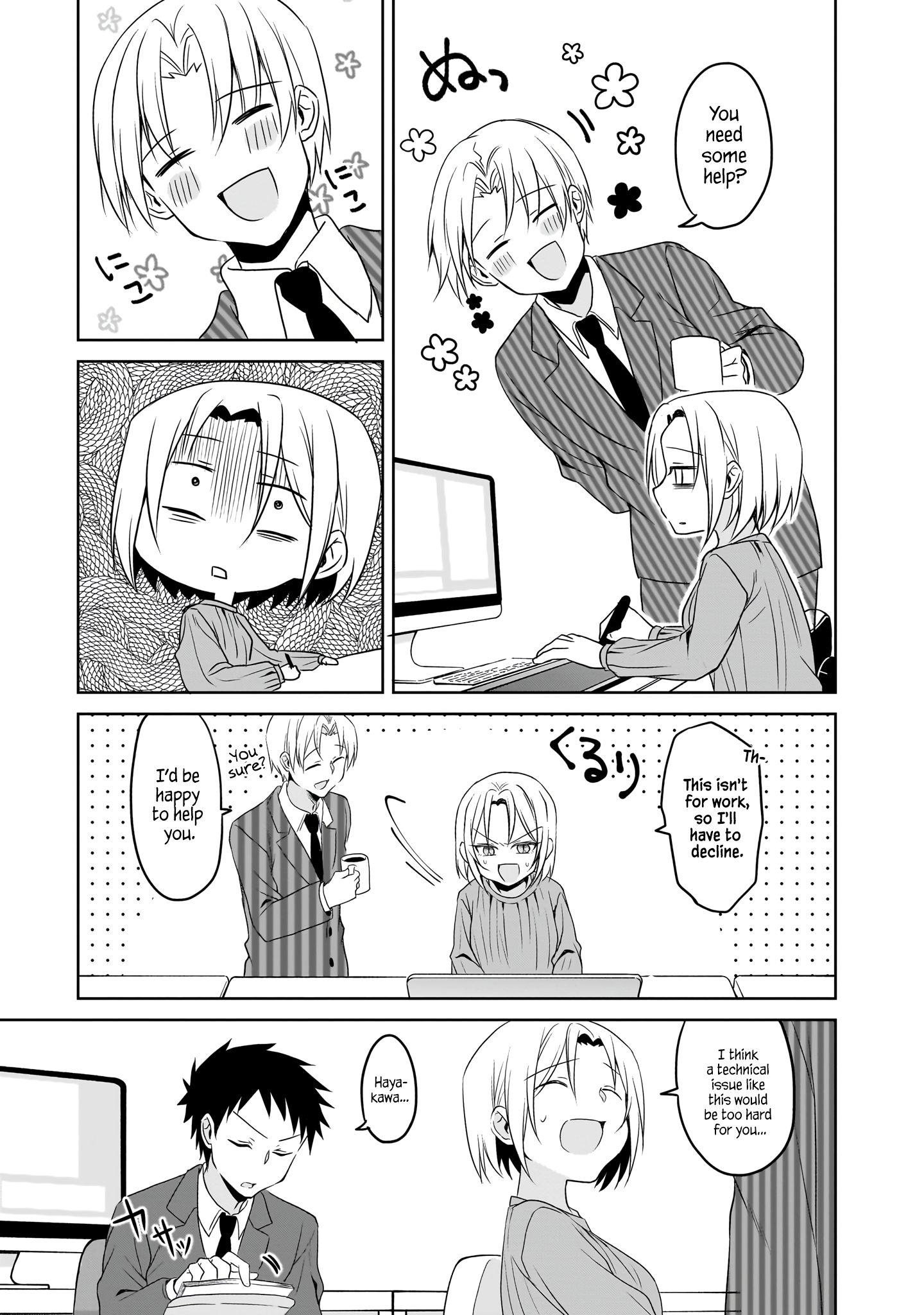 Page 3 of Chapter 35.5