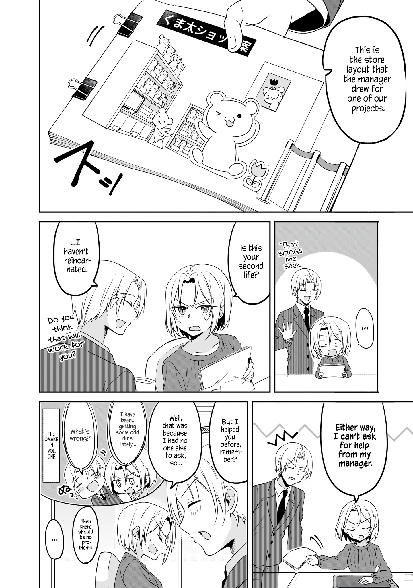 Page 4 of Chapter 35.5