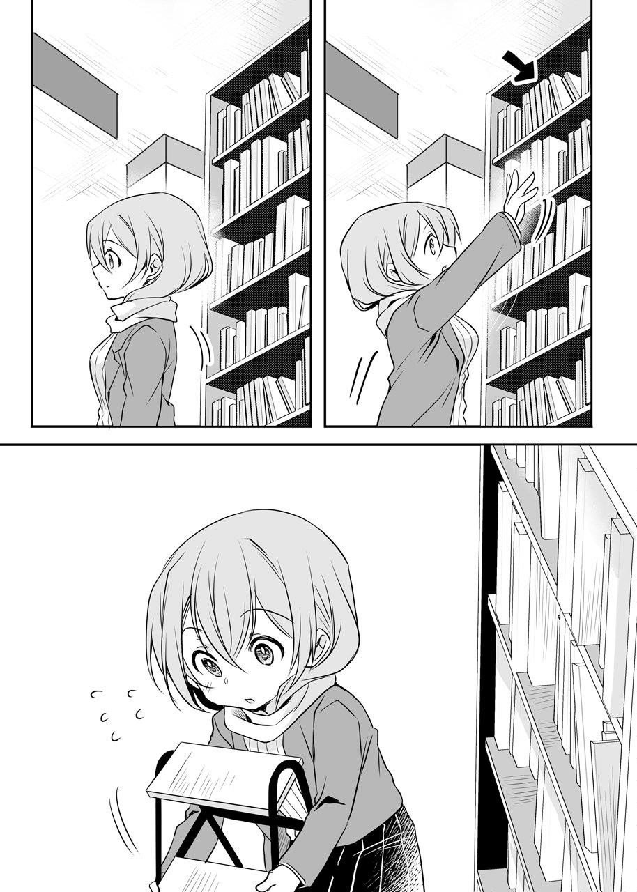 Page 1 of Chapter 36
