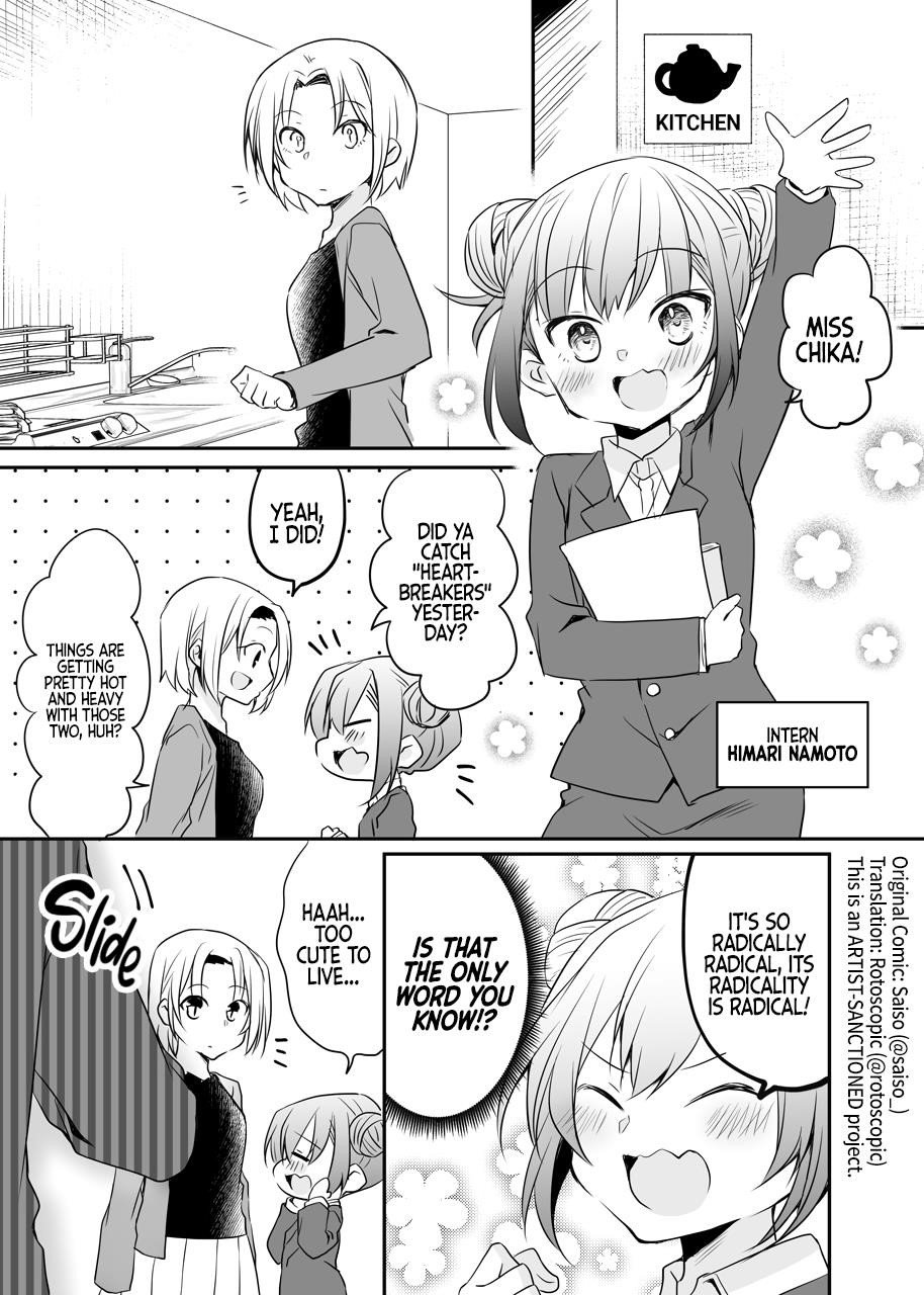 Page 1 of Chapter 48