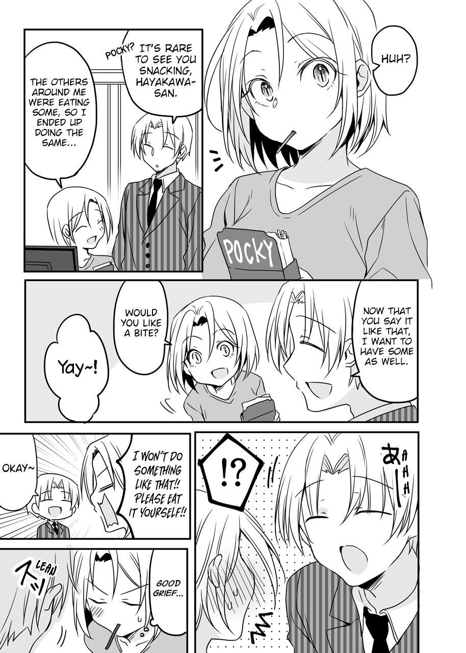 Page 1 of Chapter 58.5
