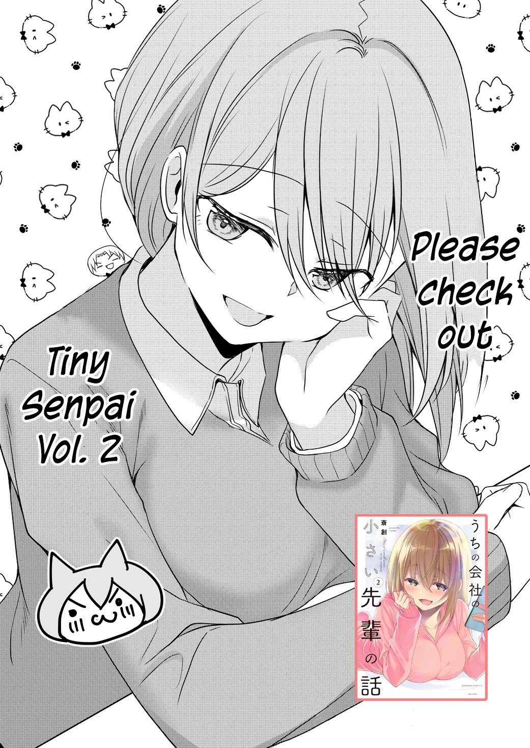 Page 3 of Chapter 67.5