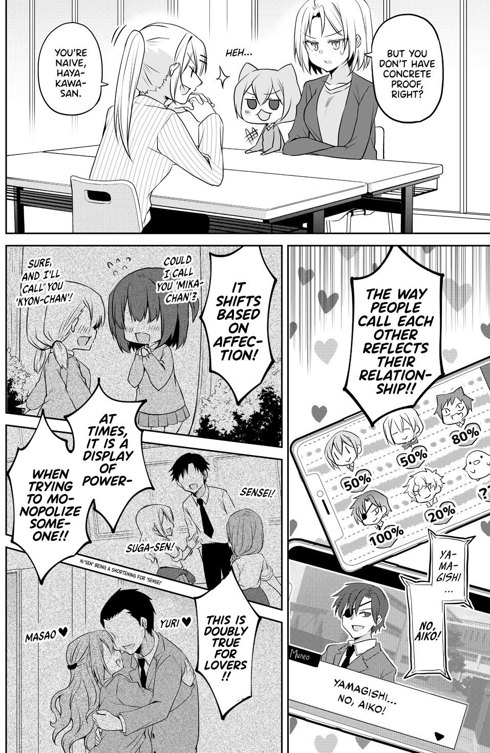 Page 4 of Chapter 69