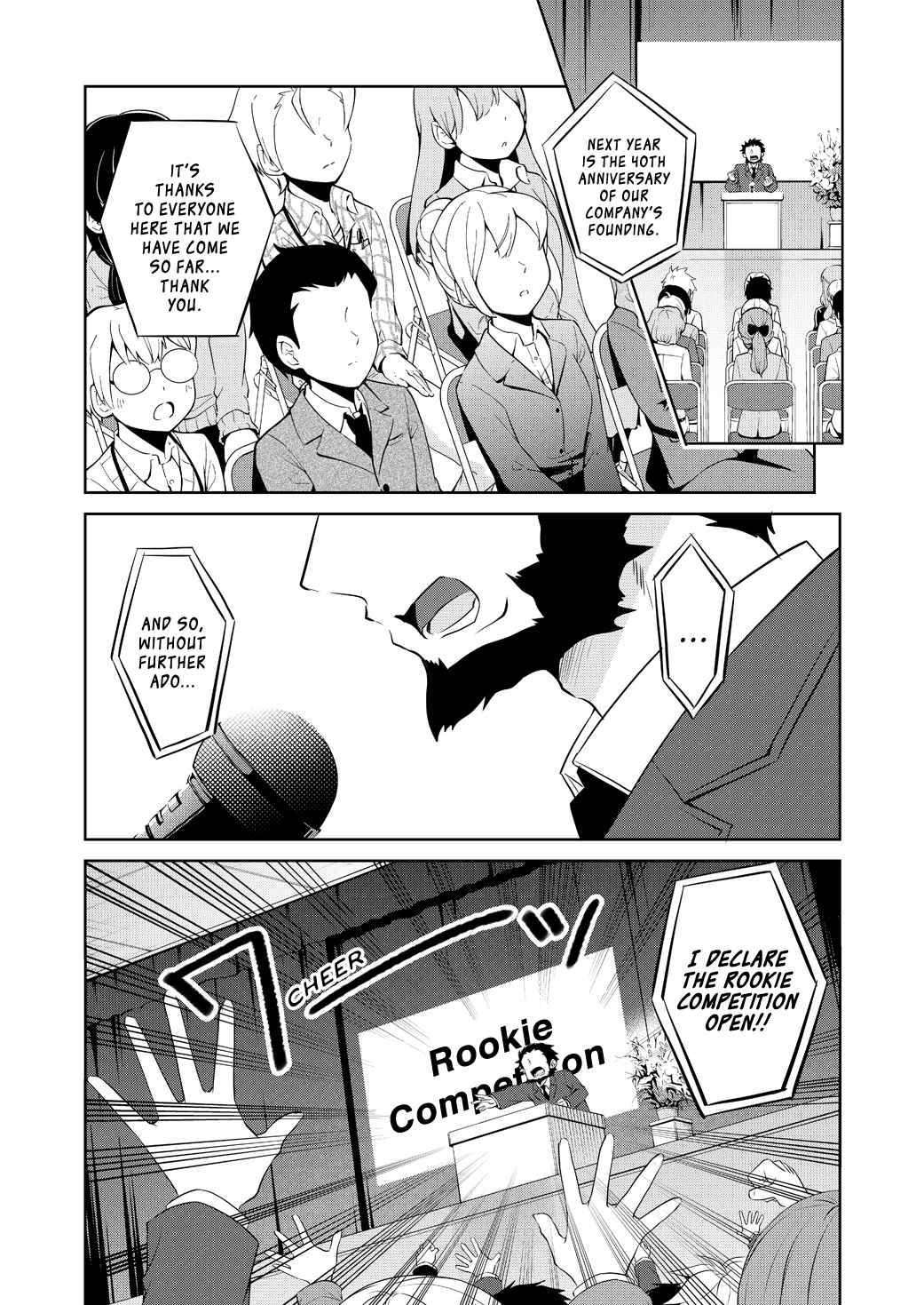 Page 1 of Chapter 73