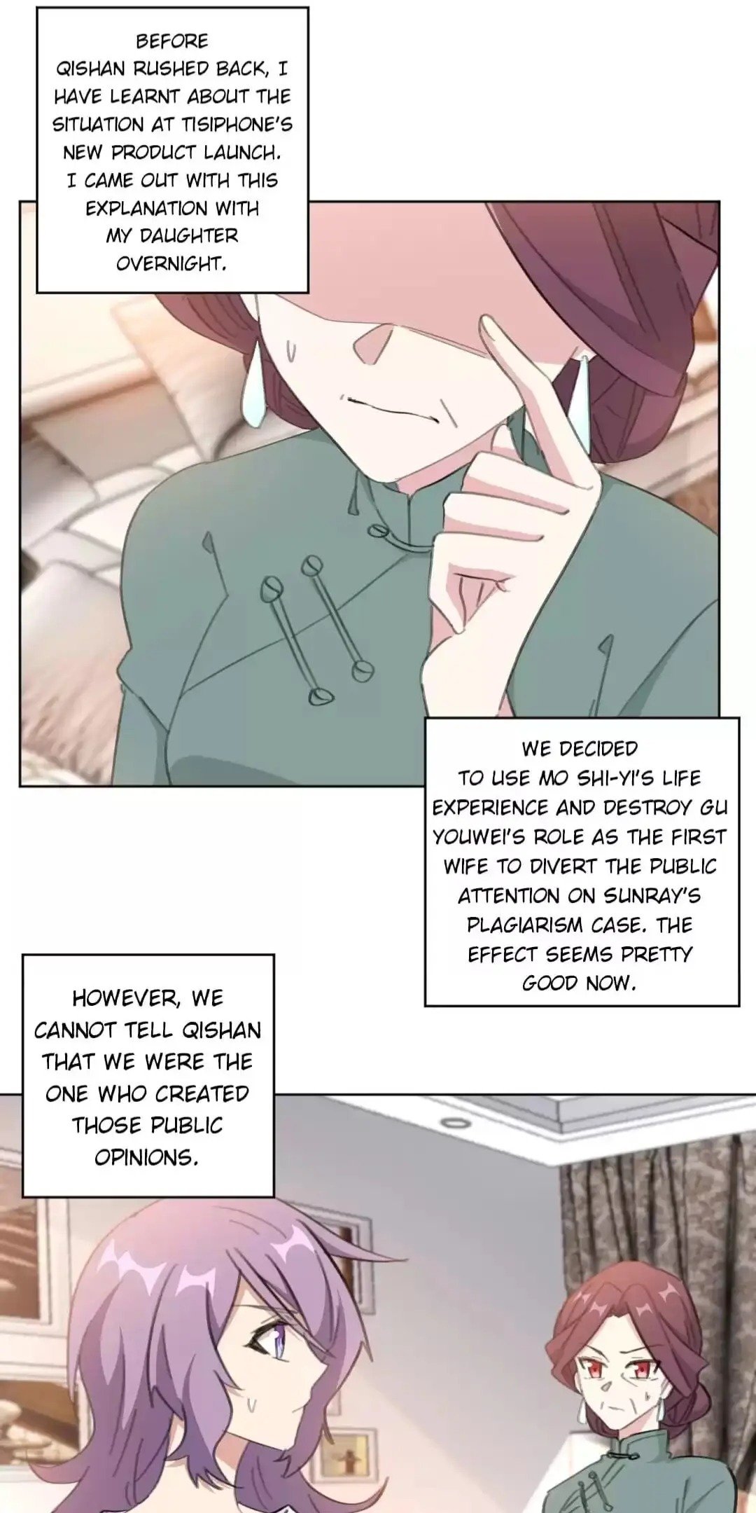 Page 3 of Chapter 146