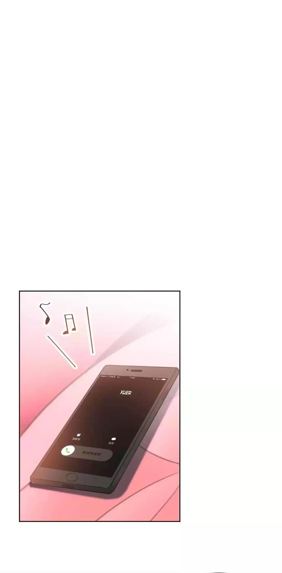 Page 6 of Chapter 210