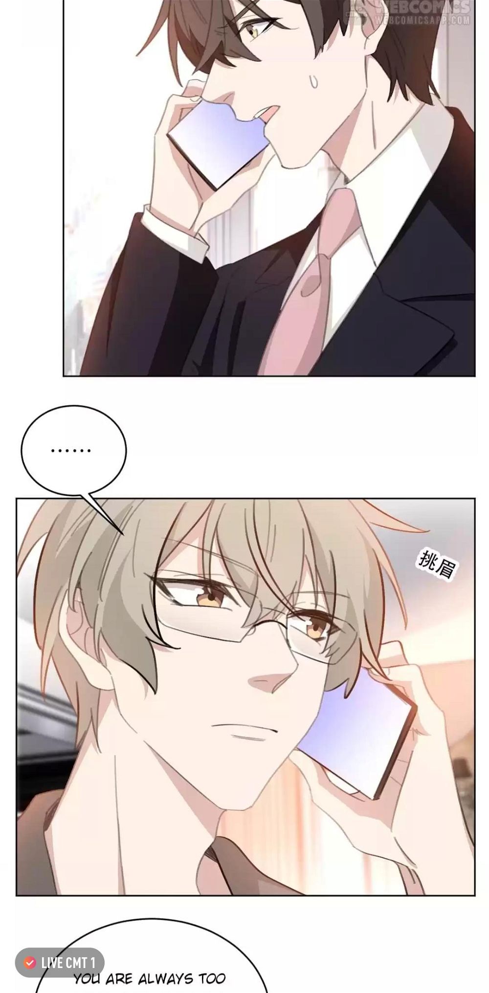 Page 5 of Chapter 218