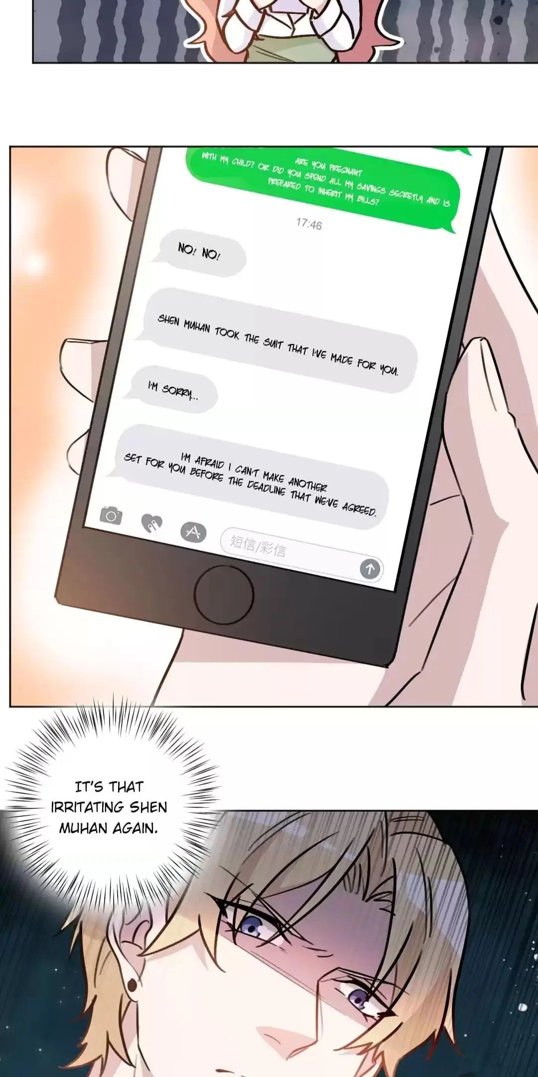 Page 12 of Chapter 75