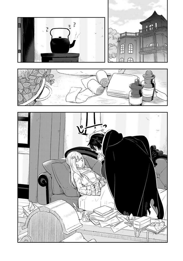Page 26 of Chapter 1