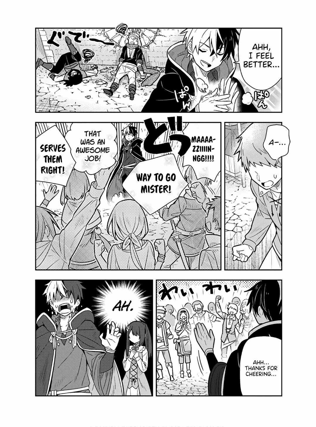 Page 15 of Chapter 15