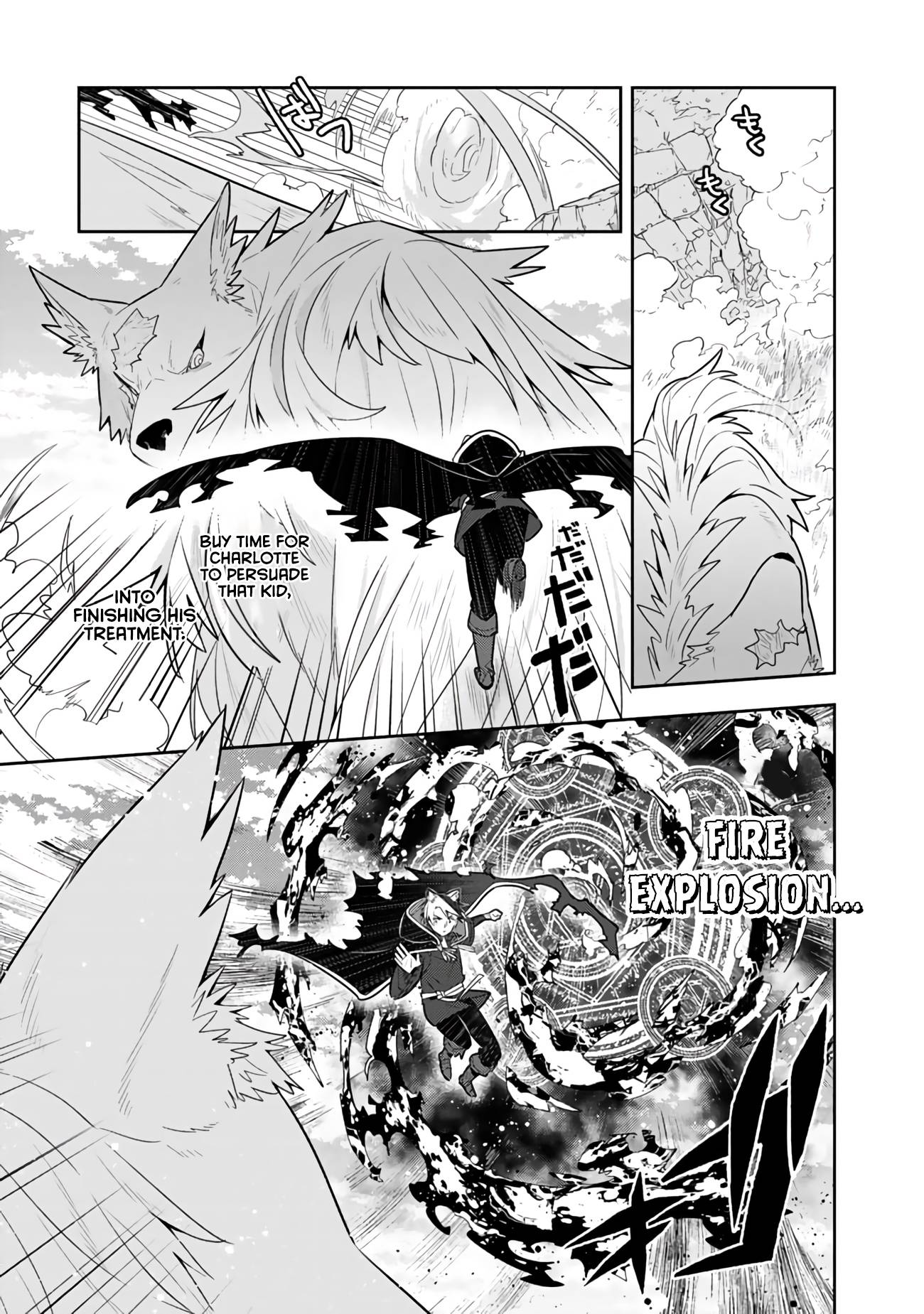 Page 8 of Chapter 28
