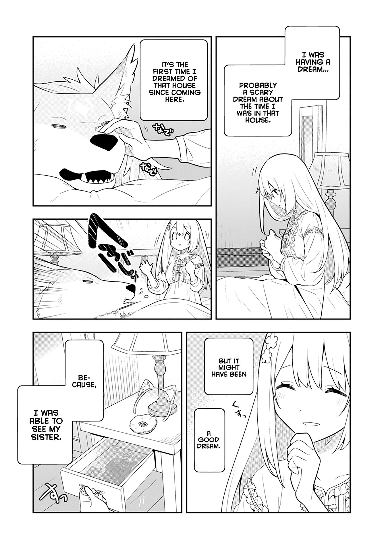 Page 5 of Chapter 31