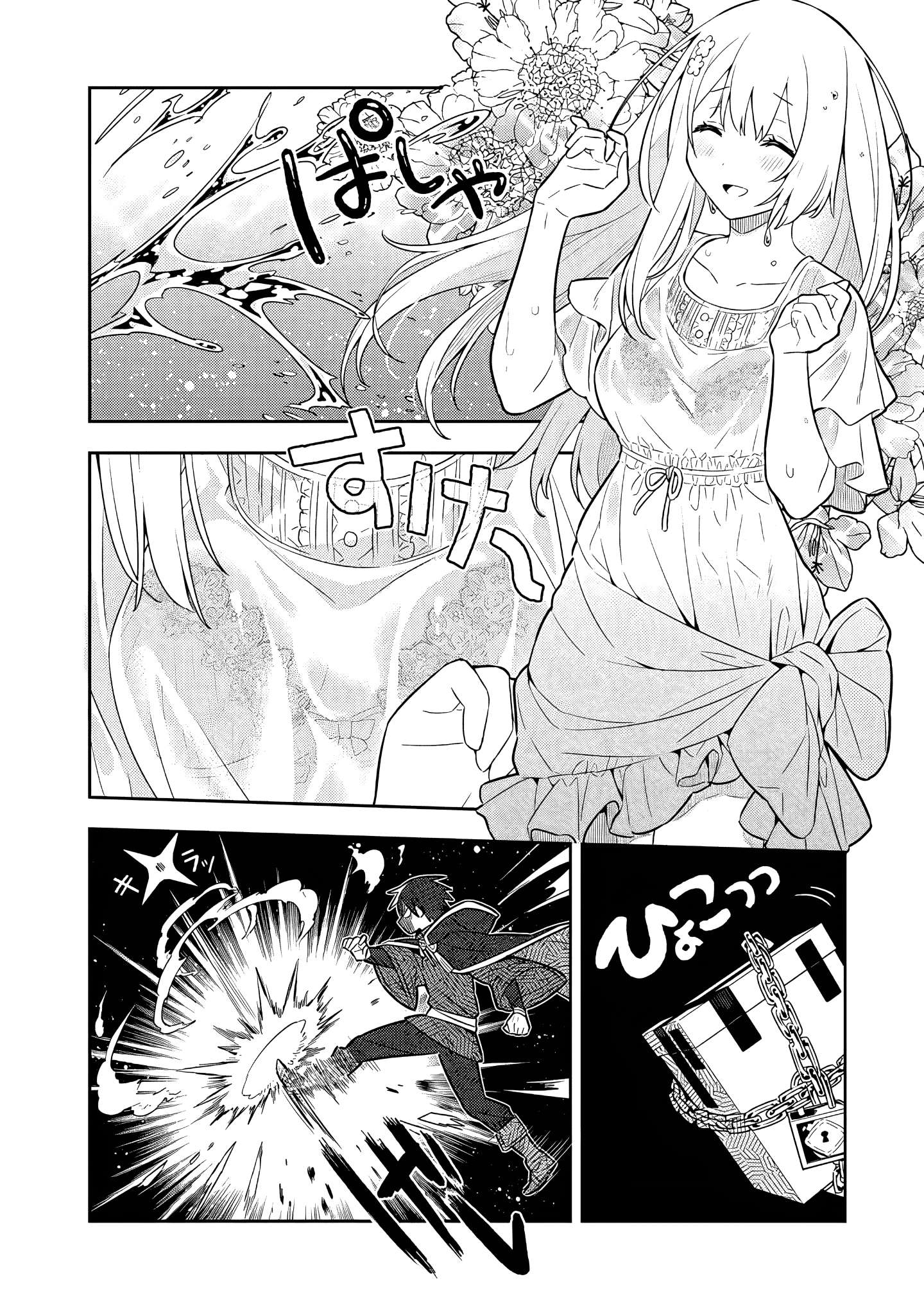 Page 6 of Chapter 33