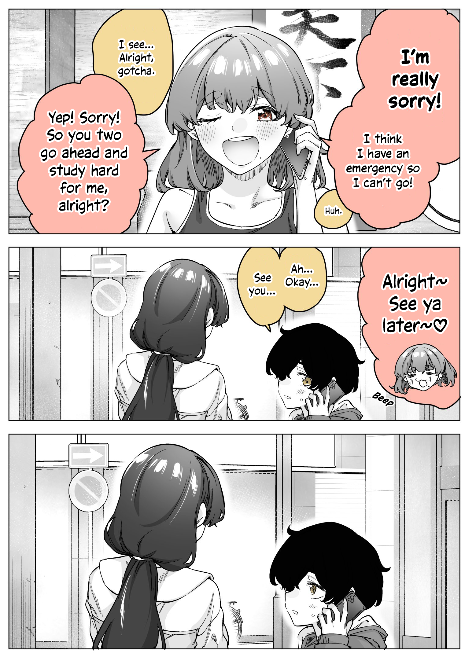 Page 3 of Chapter 48