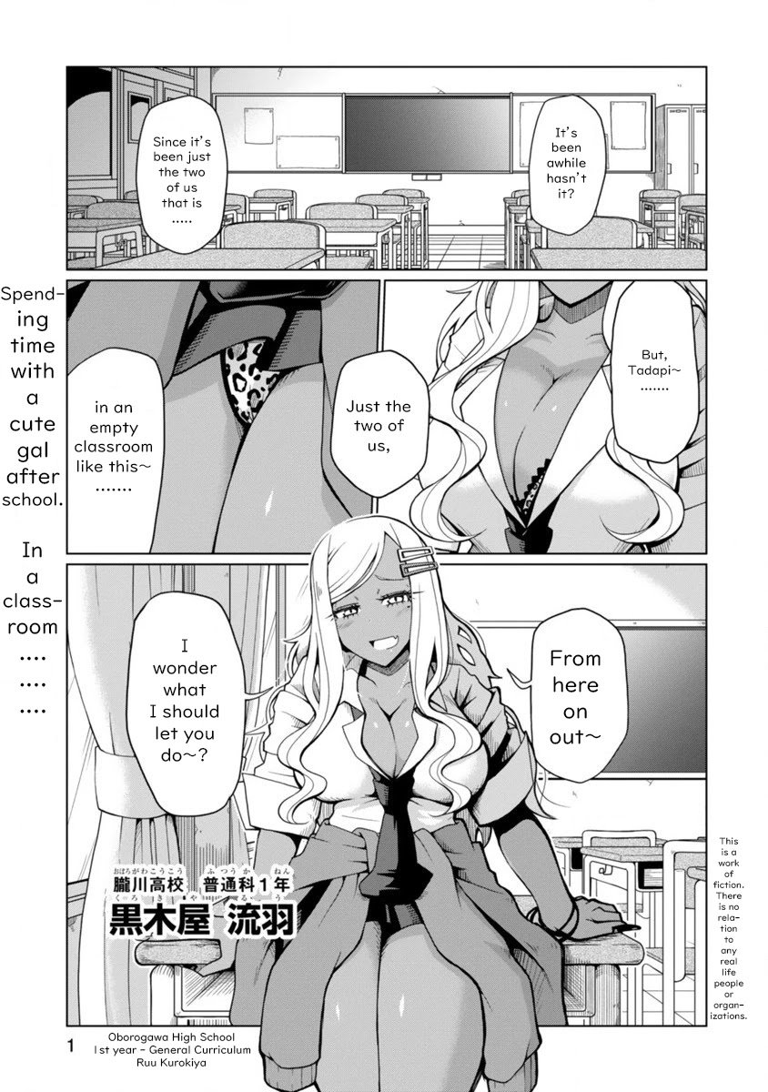 Page 2 of Chapter 1