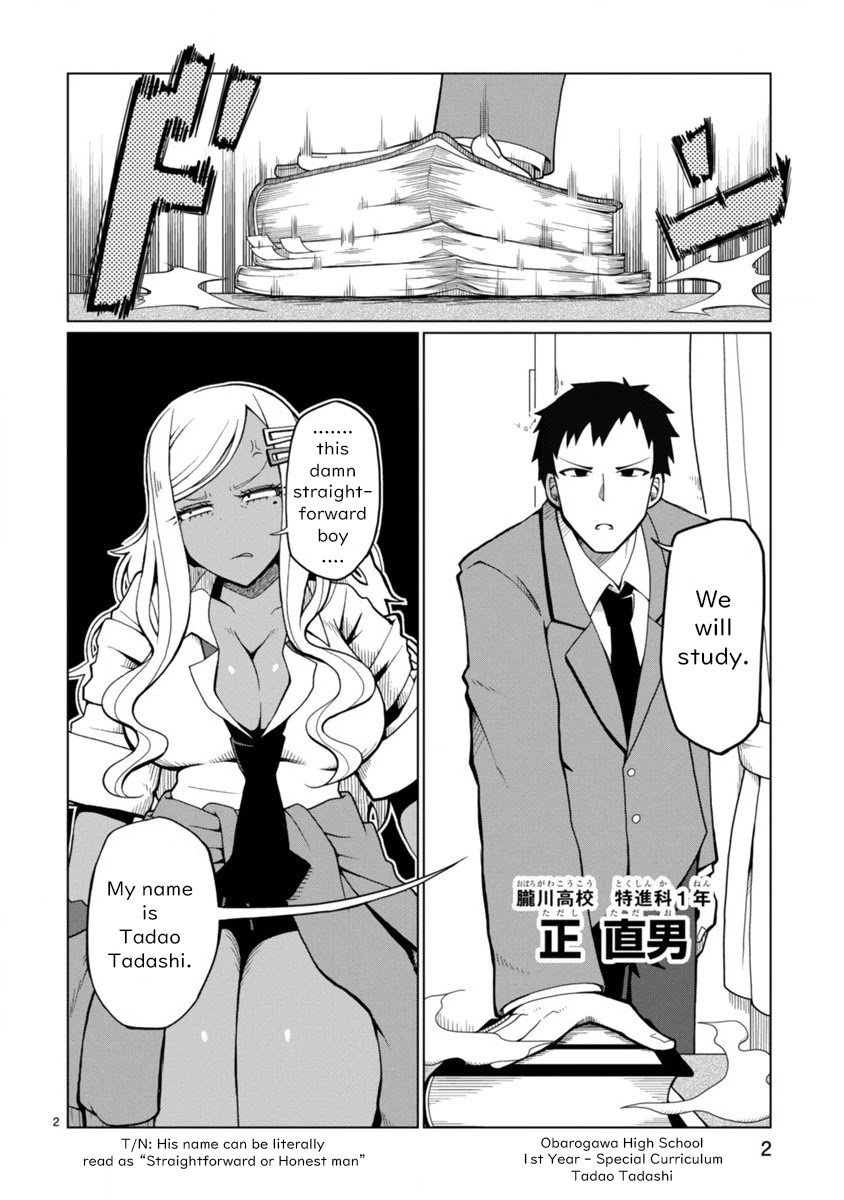 Page 3 of Chapter 1