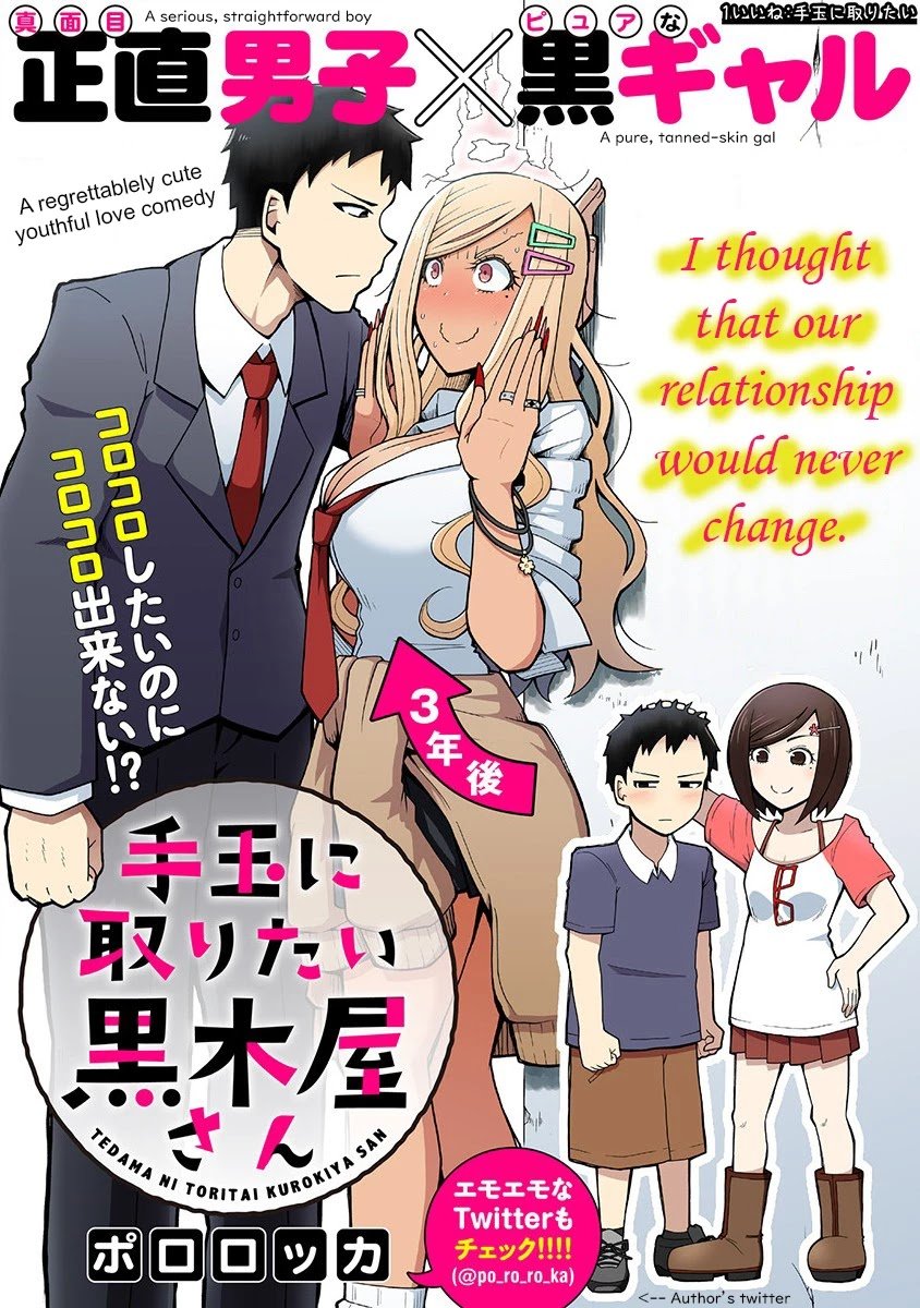 Page 4 of Chapter 1