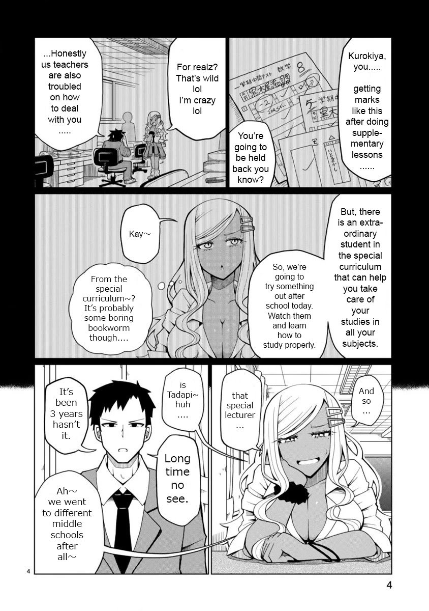 Page 5 of Chapter 1