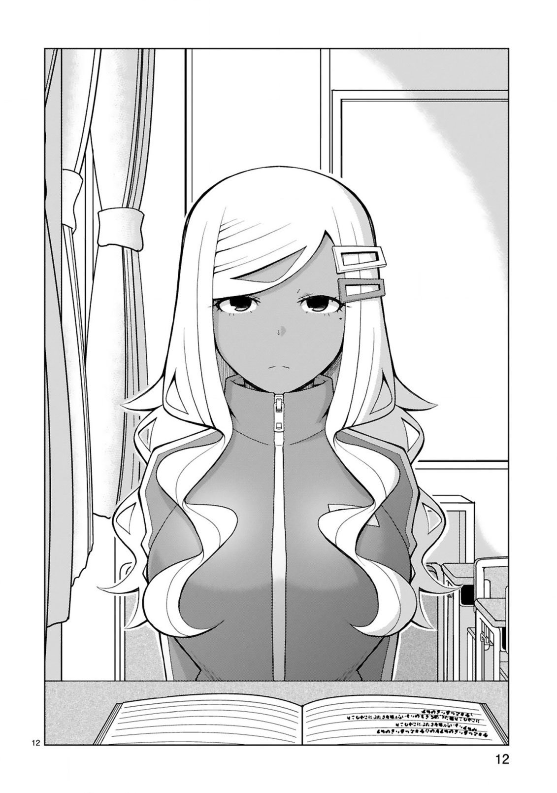 Page 13 of Chapter 11
