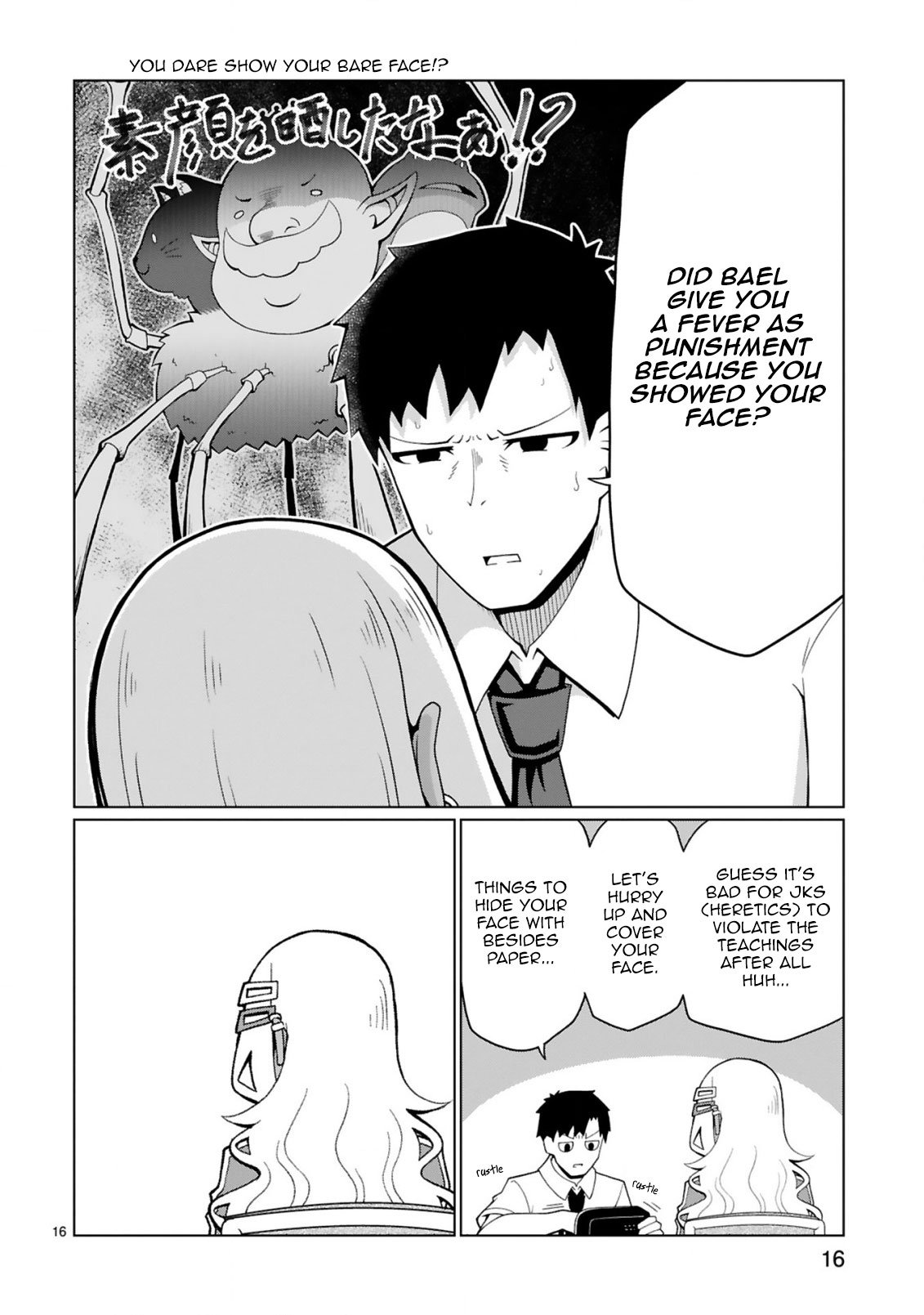 Page 17 of Chapter 11