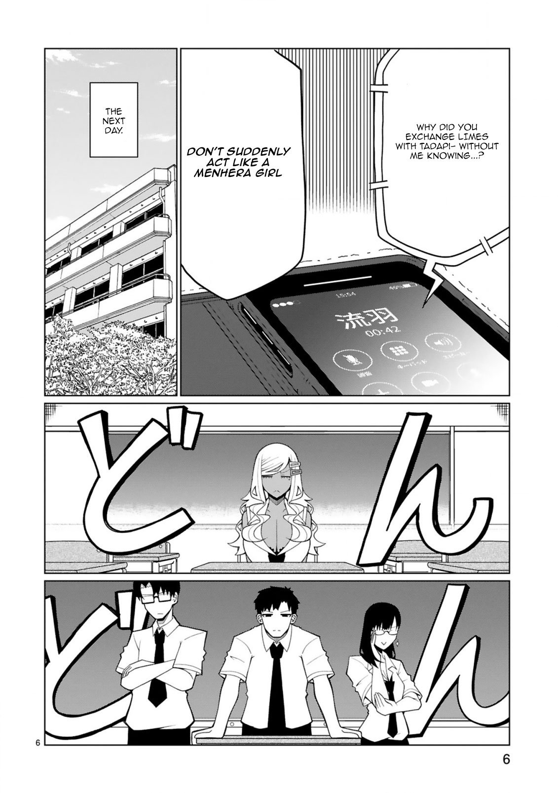 Page 7 of Chapter 12