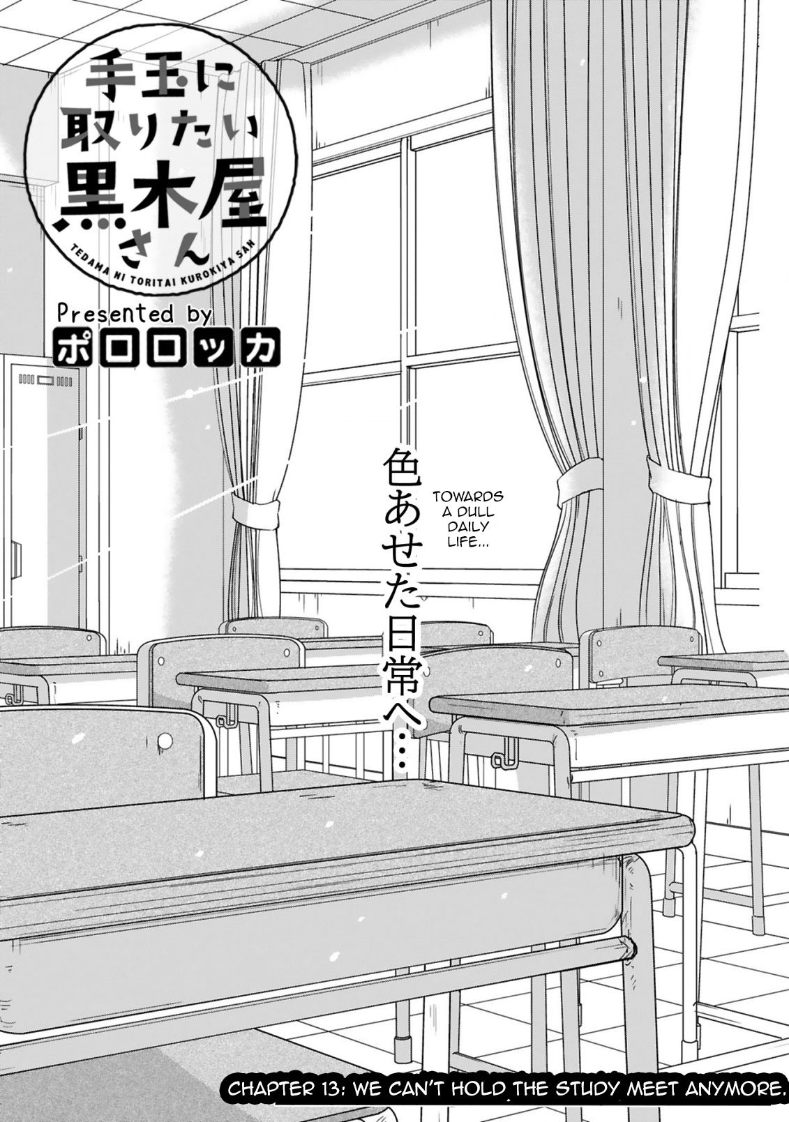 Page 4 of Chapter 13