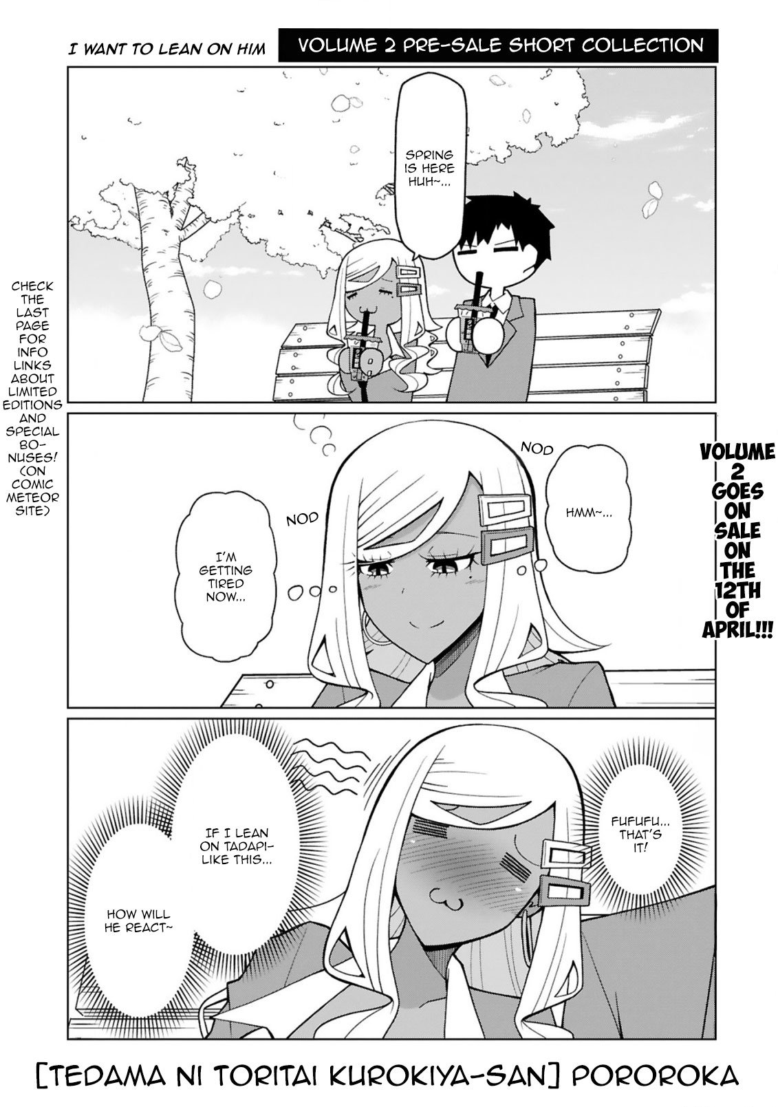 Page 1 of Chapter 17.5