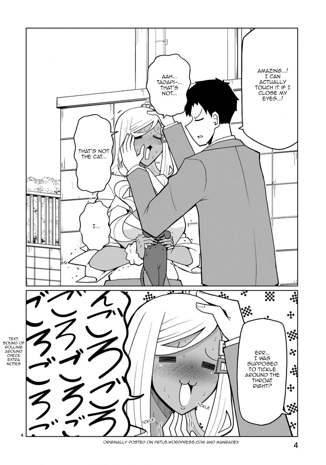 Page 4 of Chapter 17.5