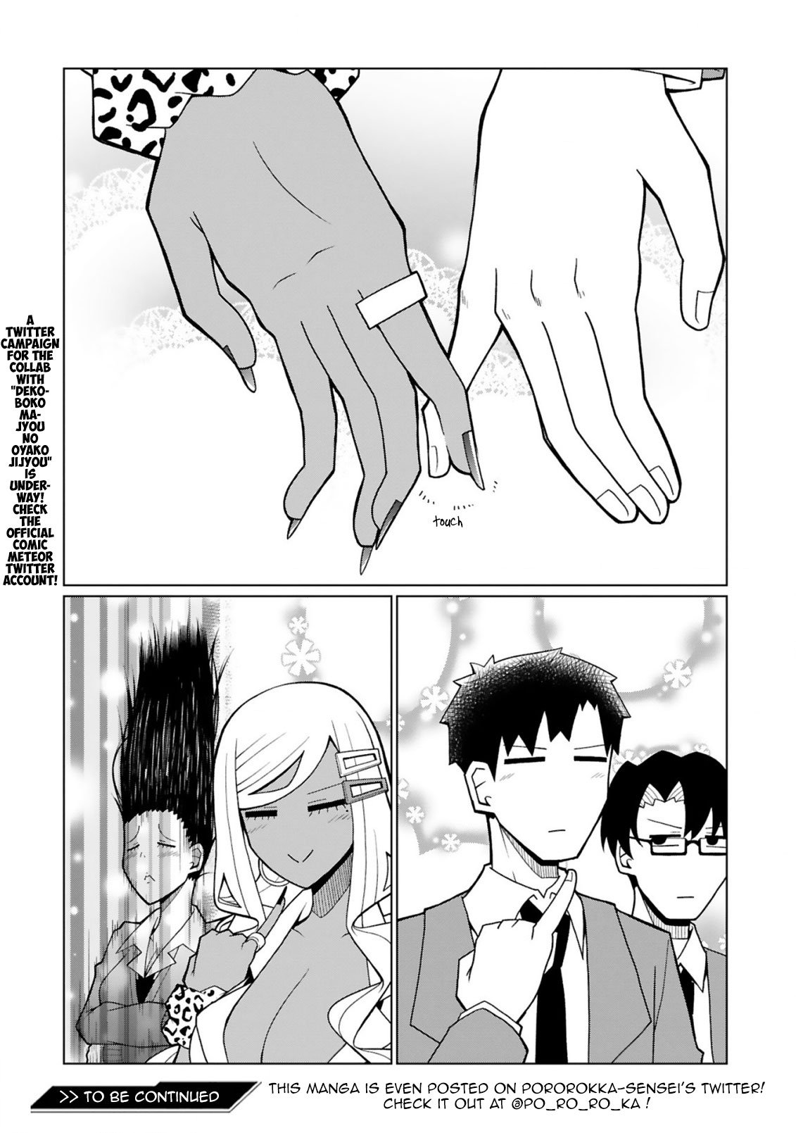 Page 6 of Chapter 17.5