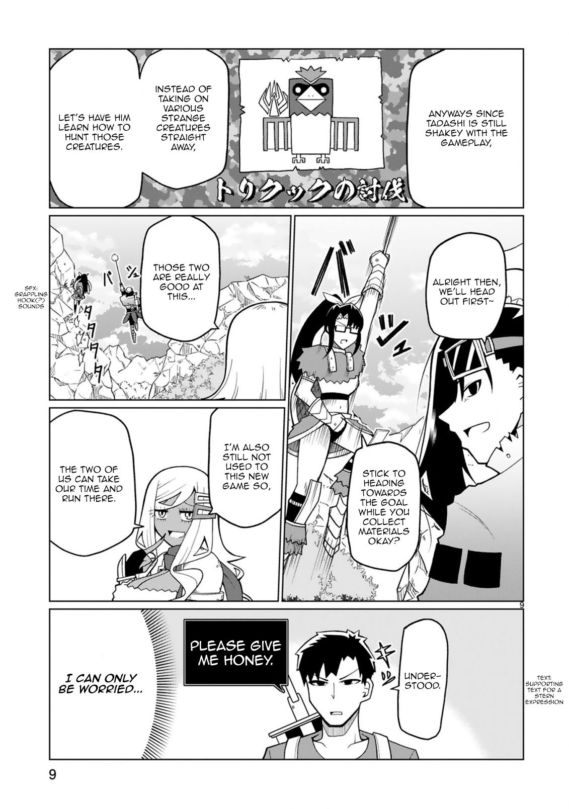 Page 9 of Chapter 18