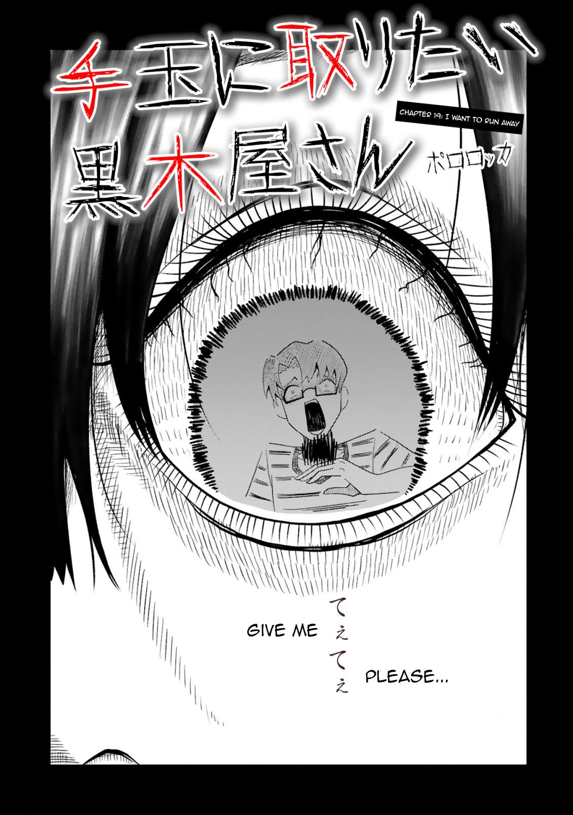 Page 3 of Chapter 19