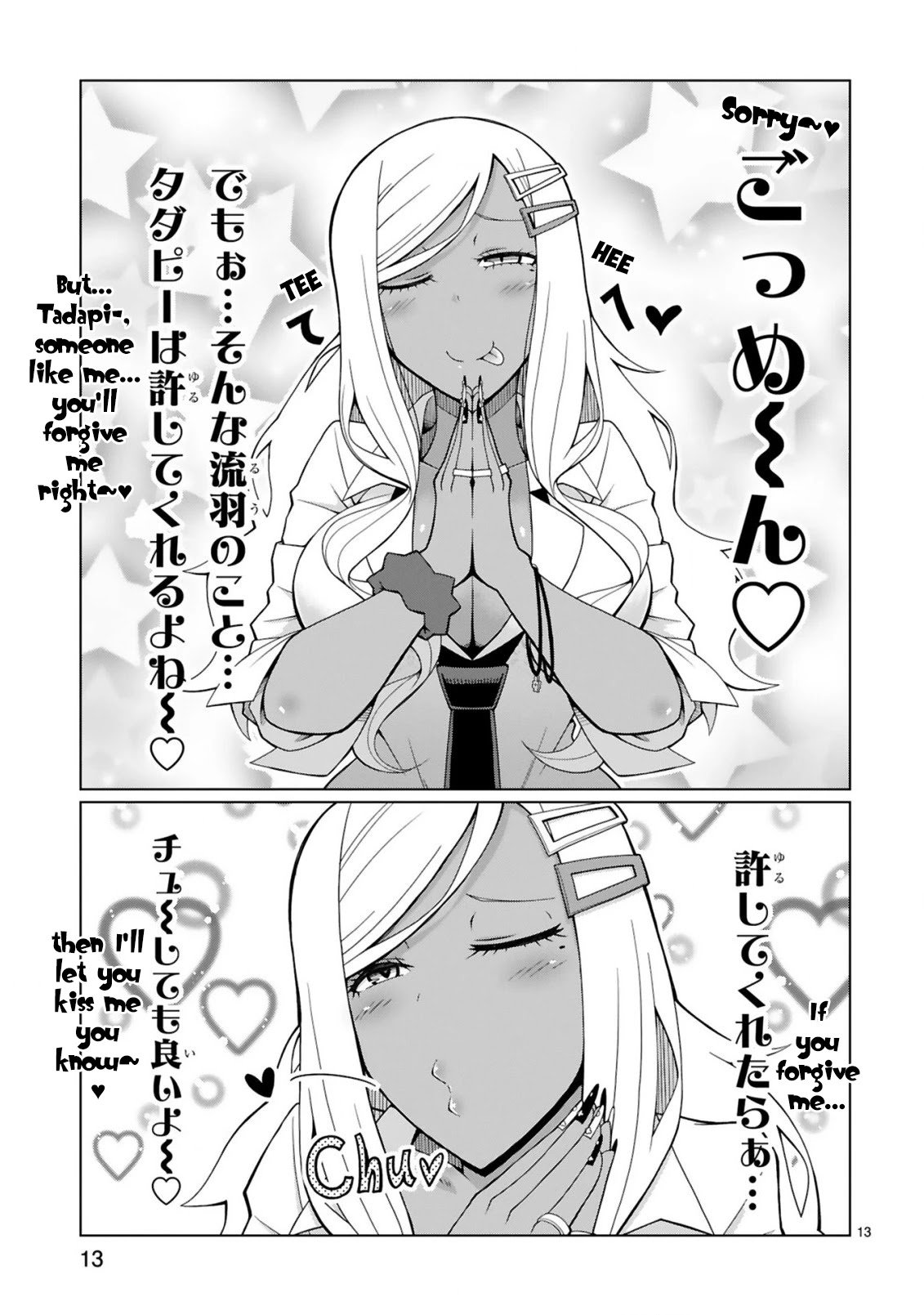 Page 13 of Chapter 2