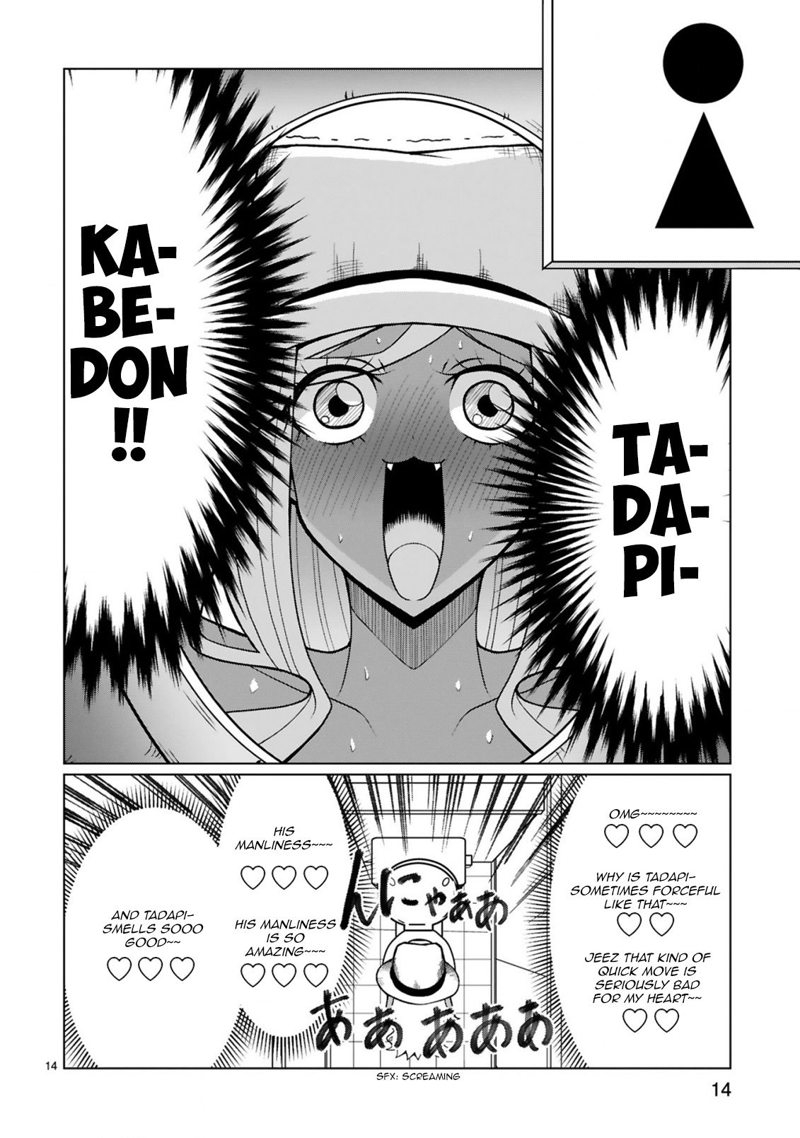Page 14 of Chapter 20