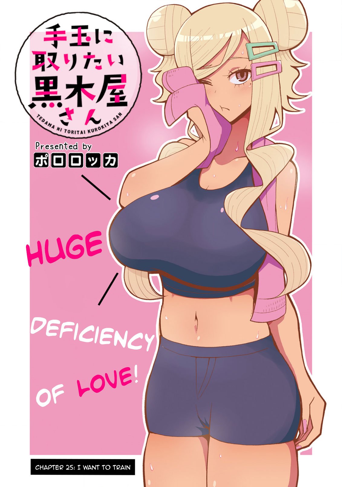 Page 3 of Chapter 25