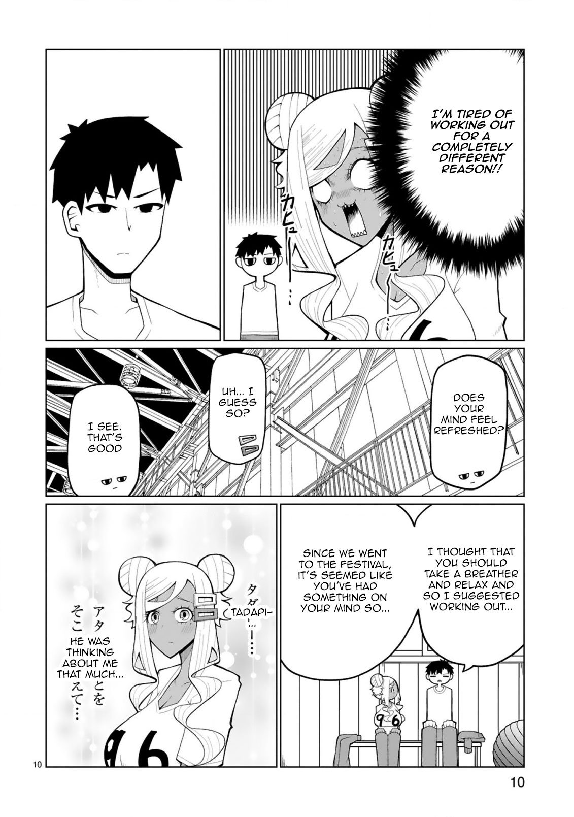 Page 10 of Chapter 25