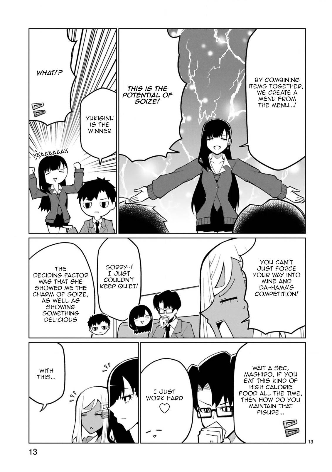 Page 13 of Chapter 29