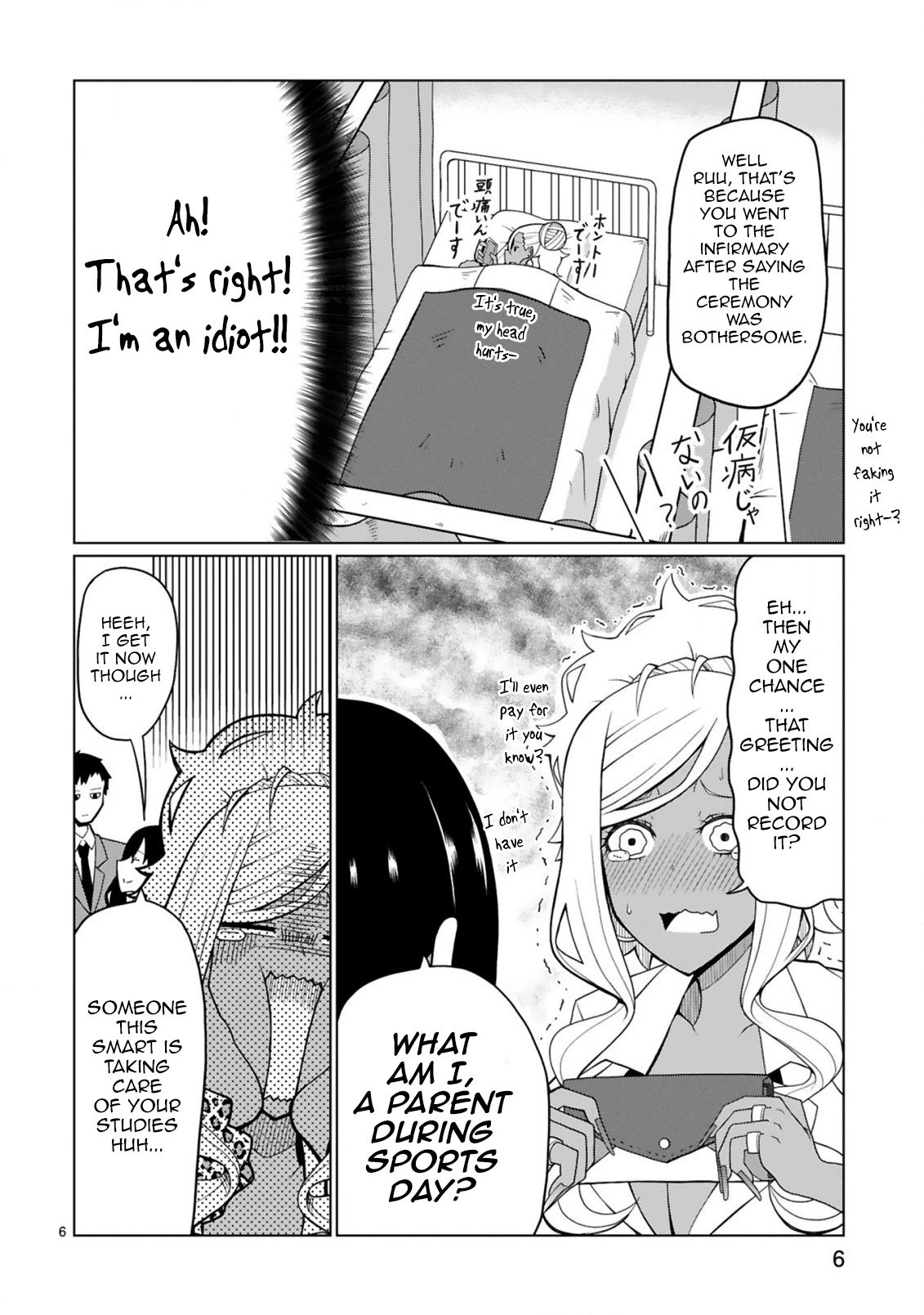 Page 6 of Chapter 3
