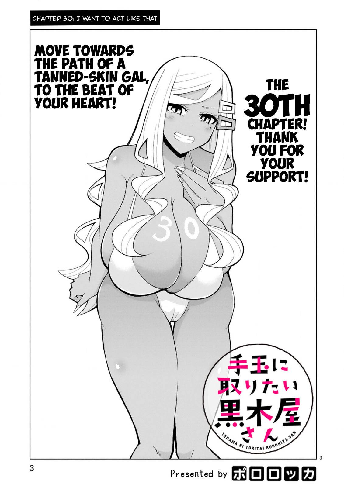 Page 3 of Chapter 30