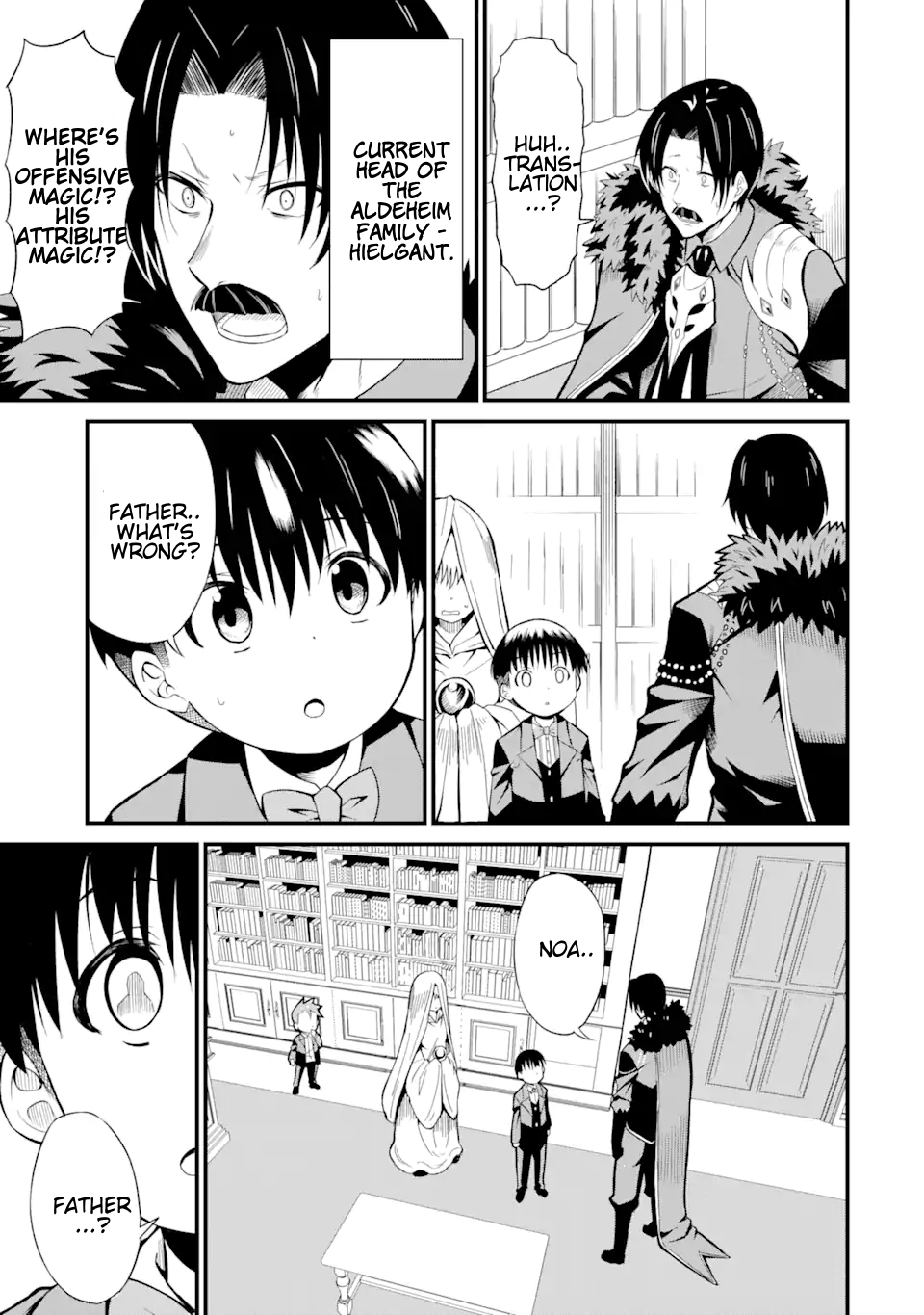 Page 6 of Chapter 1.1