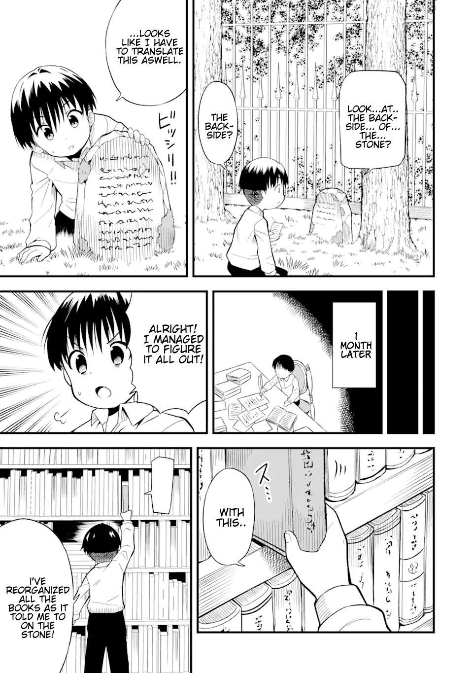 Page 14 of Chapter 1.1