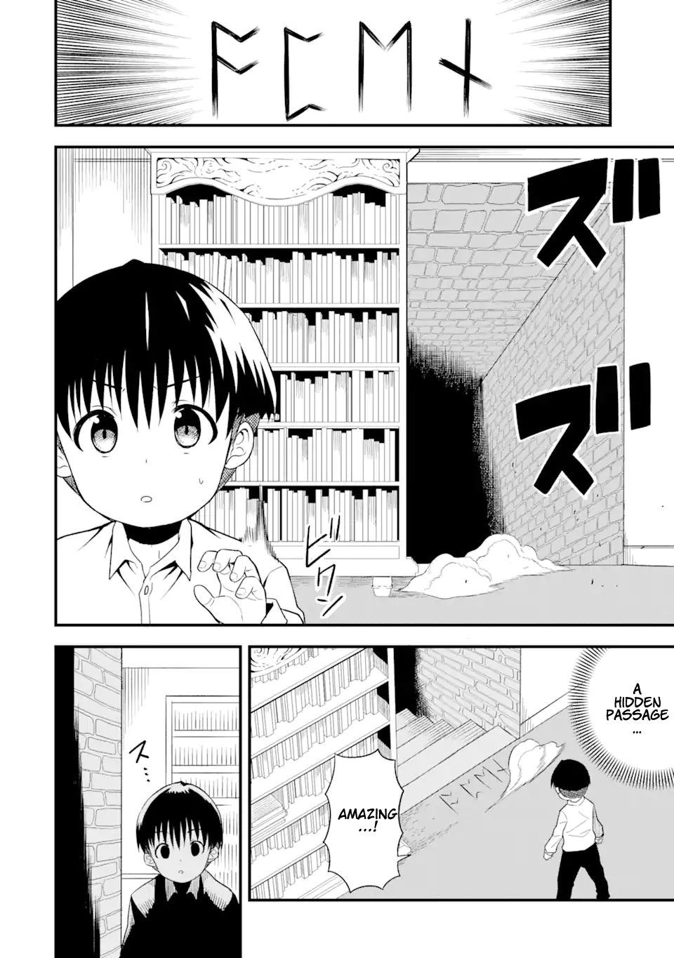 Page 15 of Chapter 1.1