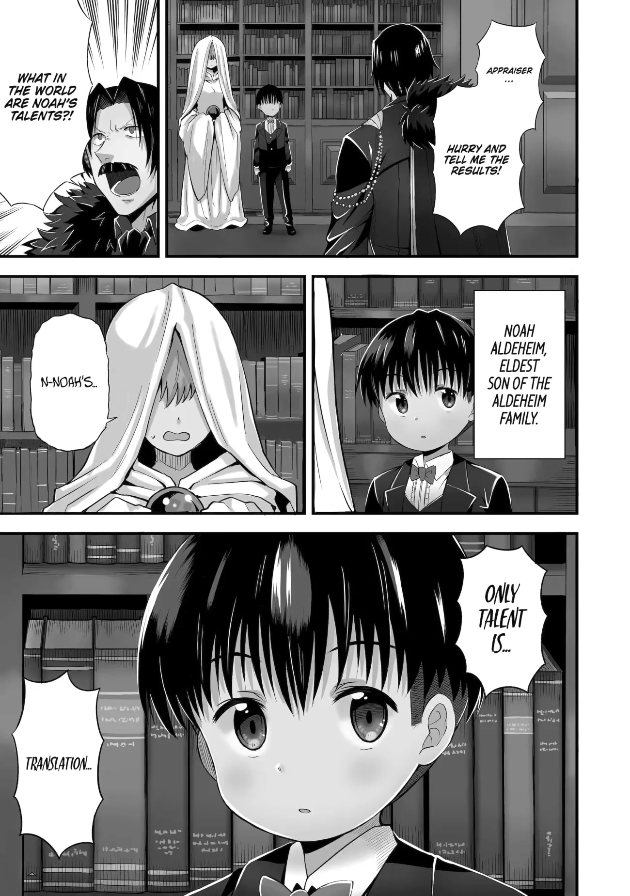 Page 1 of Chapter 1