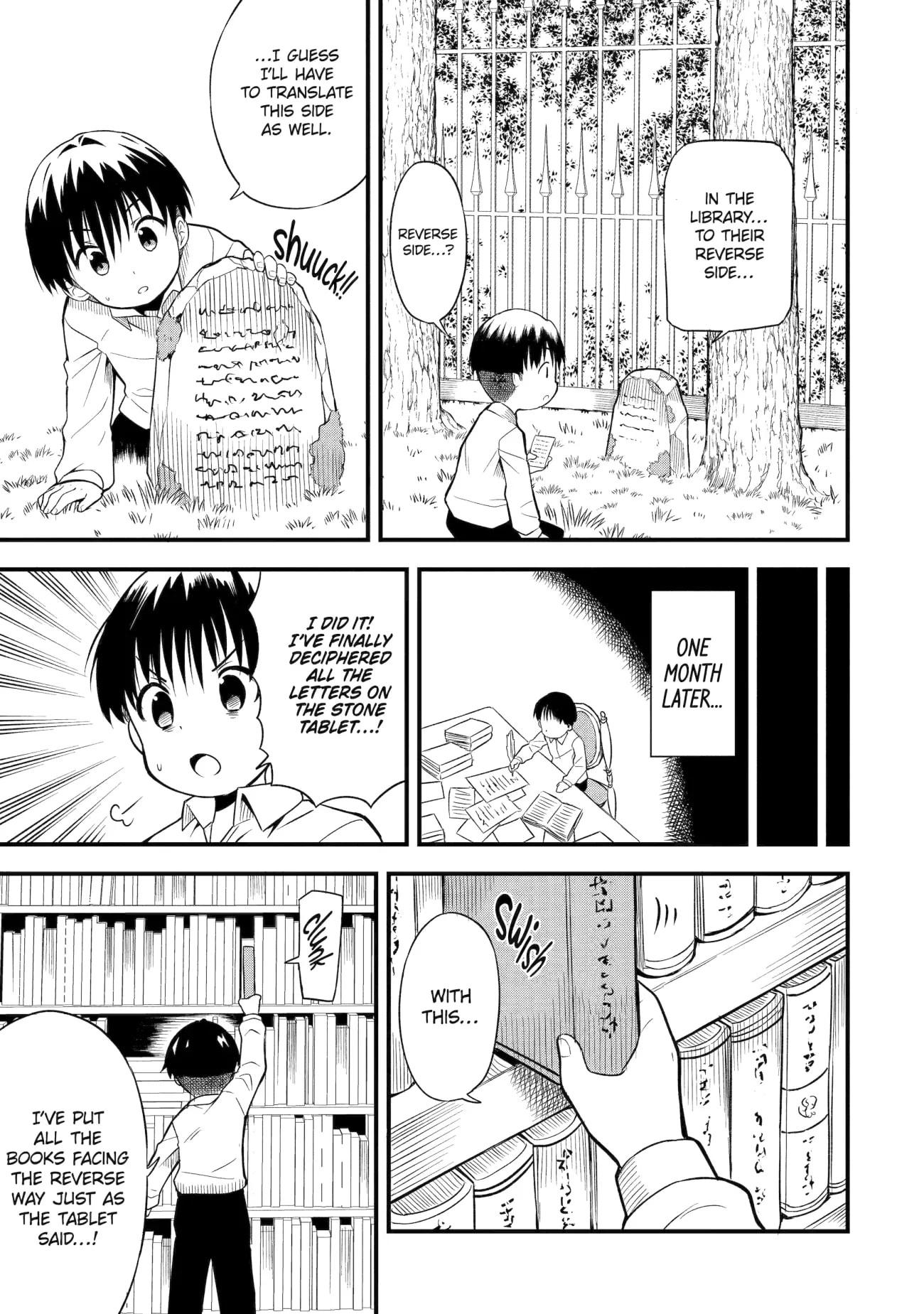 Page 12 of Chapter 1