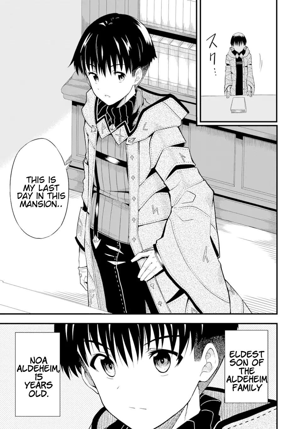 Page 3 of Chapter 1.2