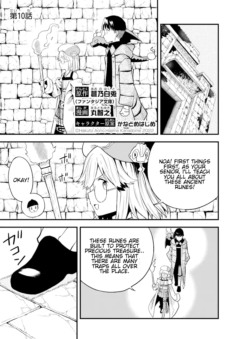 Page 3 of Chapter 10.1