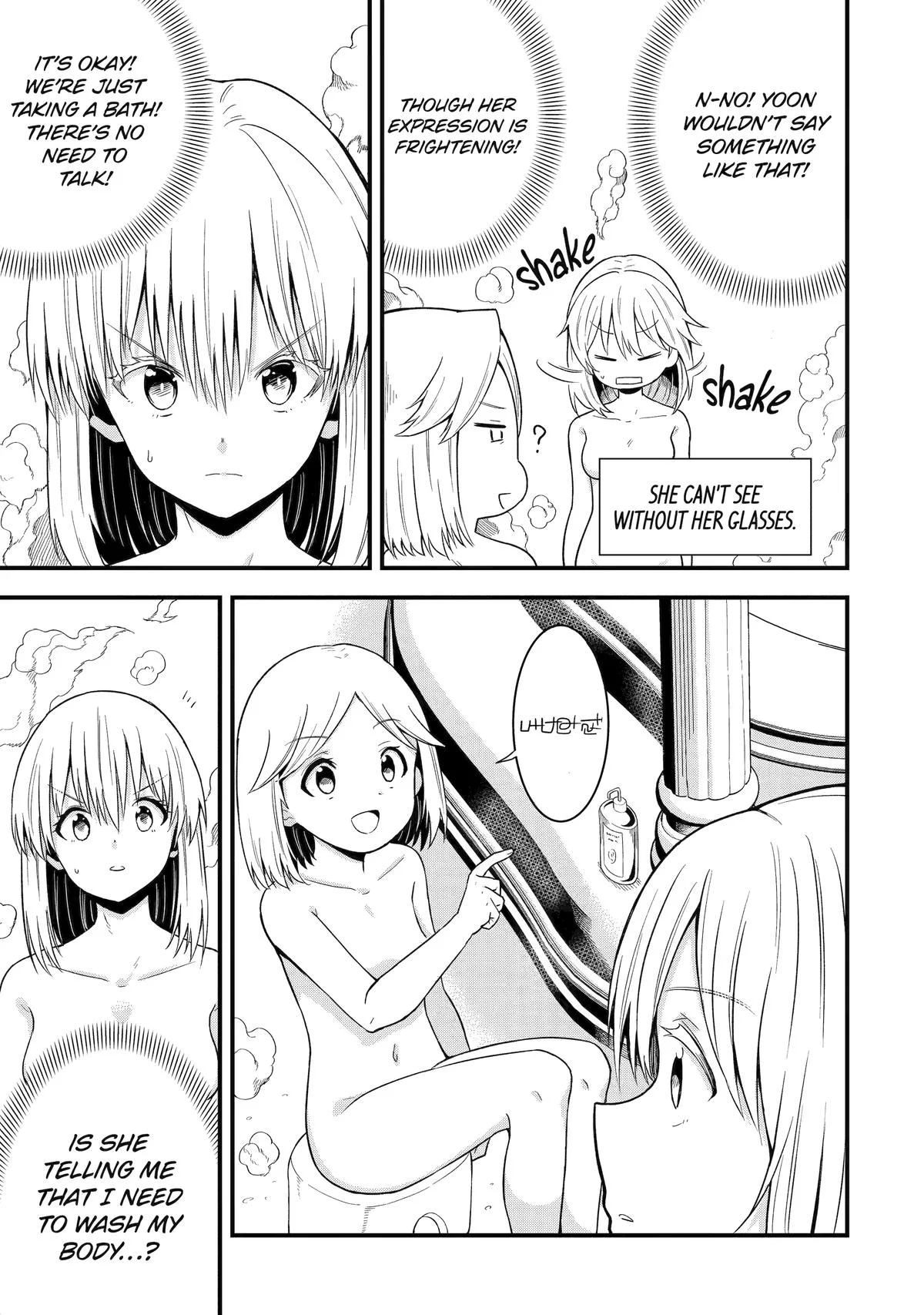 Page 21 of Chapter 12