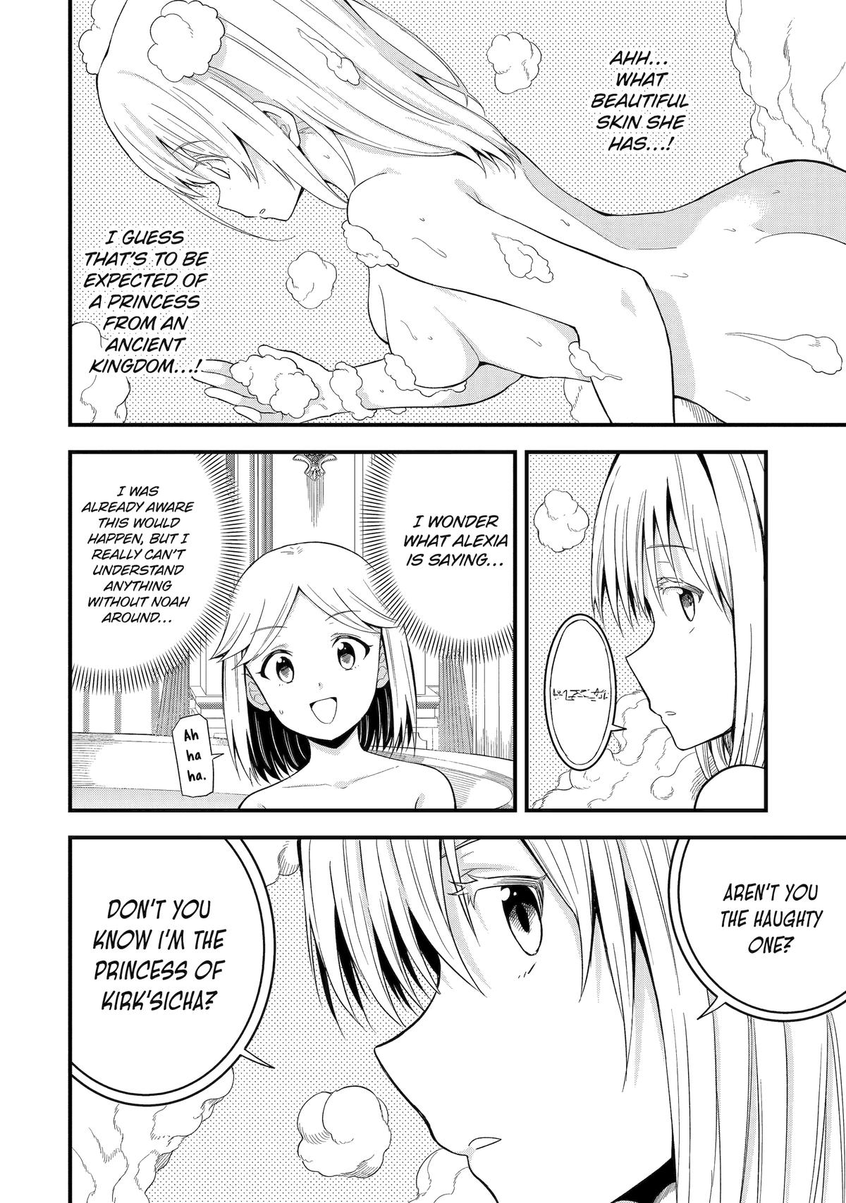 Page 24 of Chapter 12